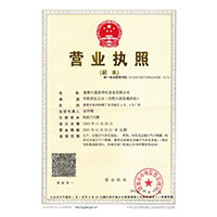 巨屌插入B高潮视频>
                                      
                                        <span>营业执照</span>
                                    </a> 
                                    
                                </li>
                                
                                                                
		<li>
                                    <a href=